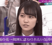 Keyakizaka46 Matsuda Rina GIF - Keyakizaka46 Matsuda Rina Smile GIFs