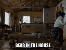 Regal People Bear GIF - Regal People Bear Bear In The House GIFs