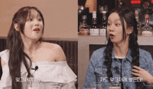 two women are sitting in front of a bar with bottles of wodka on the shelf