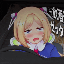 a girl with blonde hair and blue eyes is sitting in a car with chinese characters behind her