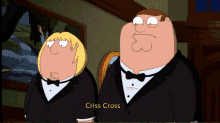 Criss Cross GIF - Criss Cross Family GIFs
