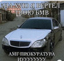 a picture of a mercedes with a foreign language caption