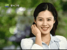 Kim Hyun Joo Khjdang GIF - Kim Hyun Joo Khjdang Beautiful GIFs