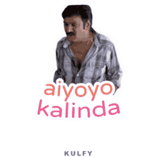 aiyoyo kalinda sticker kalinda kopam vachinda mandinda