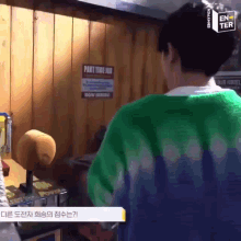 Heeseung Punch In The Face GIF - Heeseung Punch In The Face Heejakesfairy GIFs