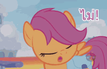 โพนี่ ไม่ GIF - My Little Pony Do Not Want Shake Head GIFs
