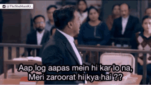 Shubham The Shubham Kr GIF