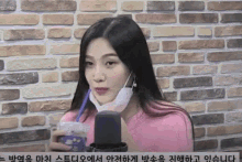 Joy Red Velvet GIF - Joy Red Velvet Sipping Tea GIFs