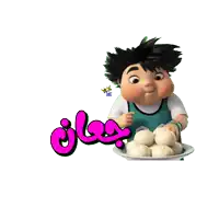 a cartoon boy is eating a bunch of dumplings with the word jean written in pink
