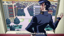 Josuke Higashikata Josuke GIF - Josuke Higashikata Josuke Jojo GIFs