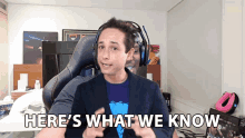 Heres What We Know Rucka Rucka Ali GIF - Heres What We Know Rucka Rucka Ali Itsrucka GIFs