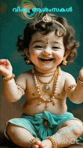a baby dressed as a krishna is smiling and wearing a peacock feather headband