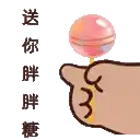 a hand is holding a pink lollipop in its fist .
