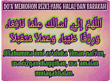 a sign that says do a memohon rizki yang halal dan barak