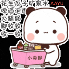a cartoon panda bear is pushing a pink cart filled with food and drinks