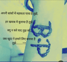 a picture of a person with a tattoo of the letter b