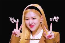 ros%C3%A9 rose rosie blackpink peace out