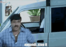 Aagandi Stop GIF - Aagandi Stop No GIFs