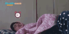 Seventeen 일어나 굿모닝 GIF - Good Morning Alarm K Pop GIFs
