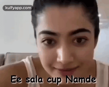 What does 'EE sala cup namade' mean? Where does it originate from