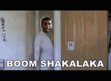 Boom Shakalaka GIF - Boom Shakalaka Boomshakalaka GIFs
