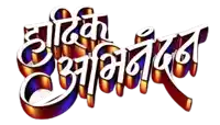 a 3d rendering of a foreign language text