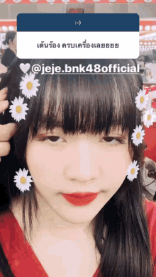a girl with flowers in her hair has the name jeje.bnk48 official