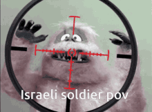 Israeli GIF - Israeli Israel GIFs