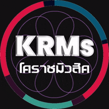 a logo that says krms on it in white