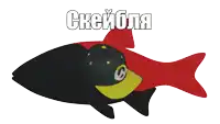 a black and red fish with a yellow hat on its head and the word ckeiobla above it