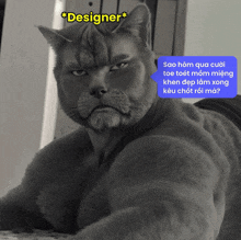 a black and white photo of a cat with a speech bubble saying designer