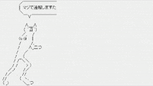a drawing of a group of people with chinese characters