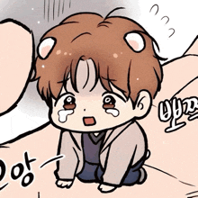 a cartoon of a little boy crying while kneeling down .