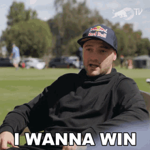 I Wanna Win Red Bull GIF