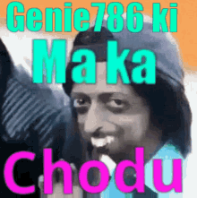 Womaniya Genie786 GIF - Womaniya Genie786 Ma Ka Chodu GIFs