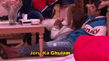 Joru Ka Ghulam Sid Naaz GIF