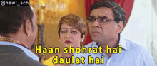 Welcome Back Haan Shohrat Hai Daulat Hai GIF - Welcome Back Haan Shohrat Hai Daulat Hai Paresh Rawal GIFs