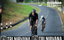 Trinirvana Ironmantri GIF - Trinirvana Ironmantri Cycling GIFs