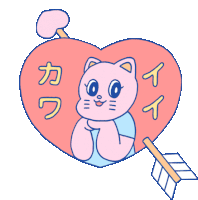 Nene In A Floating Heart That Says Cute Sticker - Nene And Coco Cat Cute Stickers