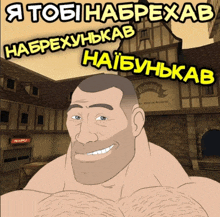 a cartoon of a man in front of a building that says ' resupply ' on it