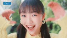 山﨑愛生 Yamazaki Mei GIF - 山﨑愛生 Yamazaki Mei Morning Musume GIFs