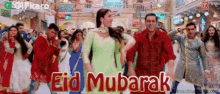 Eid Mubarak Gifkaro GIF - Eid Mubarak Gifkaro Blow Kiss GIFs