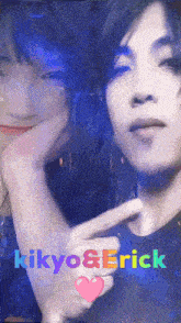 kikyo & erick is written on a picture of a man and woman