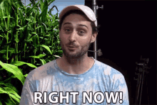 Right Now At This Moment GIF - Right Now At This Moment Currently GIFs