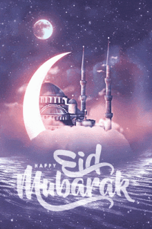 Eid Mubarak GIF