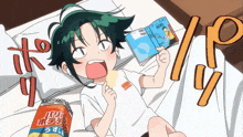 a person laying on a bed holding a book and a box of potato chips