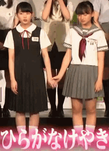 ひらがなけやき 欅坂46 アイドル GIF - Hiragana Keyaki Keyaki46 Aidoru GIFs