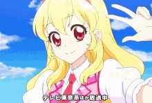 Aikatsu Jump Anime Kawaii Nosagieagbon GIF - Aikatsu Jump Anime Kawaii Nosagieagbon GIFs