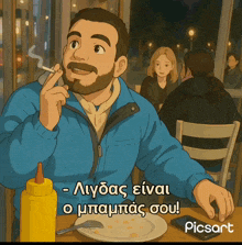 a cartoon of a man smoking a cigarette with a bottle of mustard in front of him