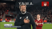 Liverpool Fans GIF